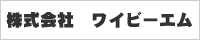 ������Ё@���C�r�[�G��
