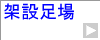 �ːݑ���y�[�W�ւ̃����N