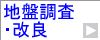 �n�Ւ����E���ǃy�[�W�ւ̃����N