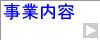 ���Ɠ��e�y�[�W�ւ̃����N
